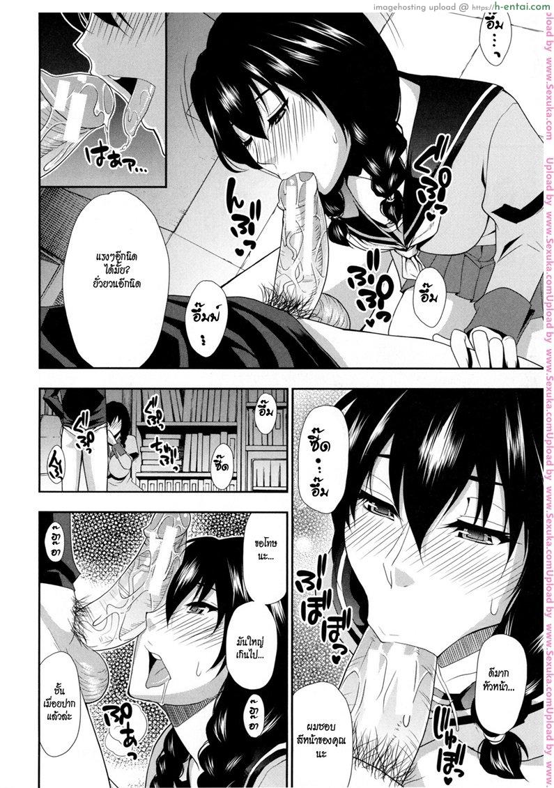 เรียนเก่ง ลีลาดี - แผ่น 24