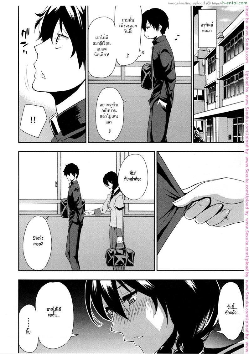 เรียนเก่ง ลีลาดี - แผ่น 32