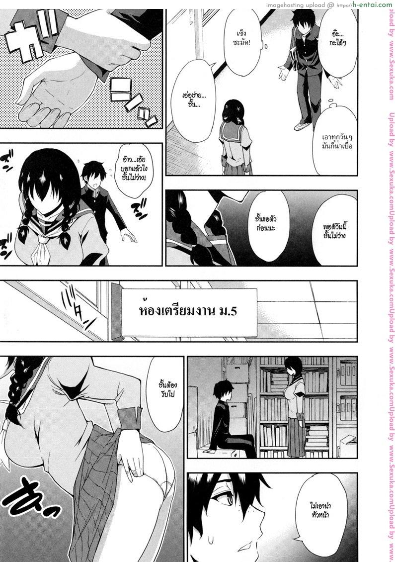 เรียนเก่ง ลีลาดี - แผ่น 33