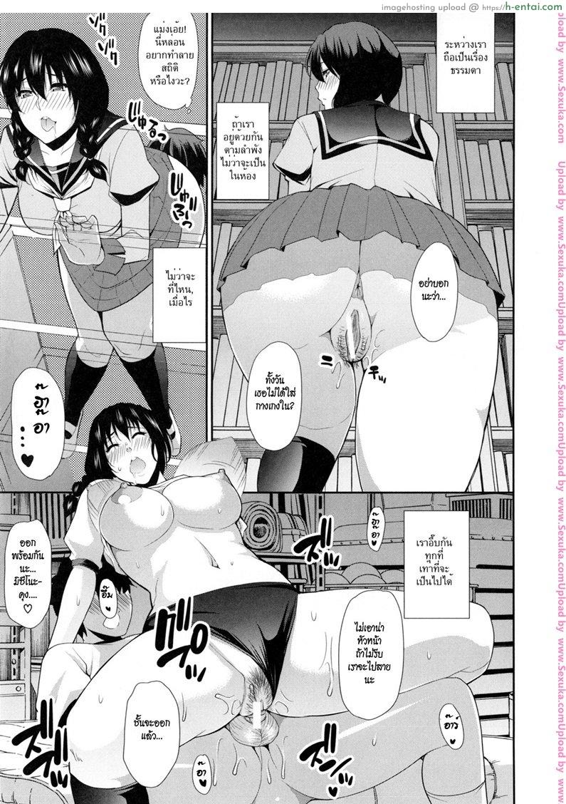 เรียนเก่ง ลีลาดี - แผ่น 37