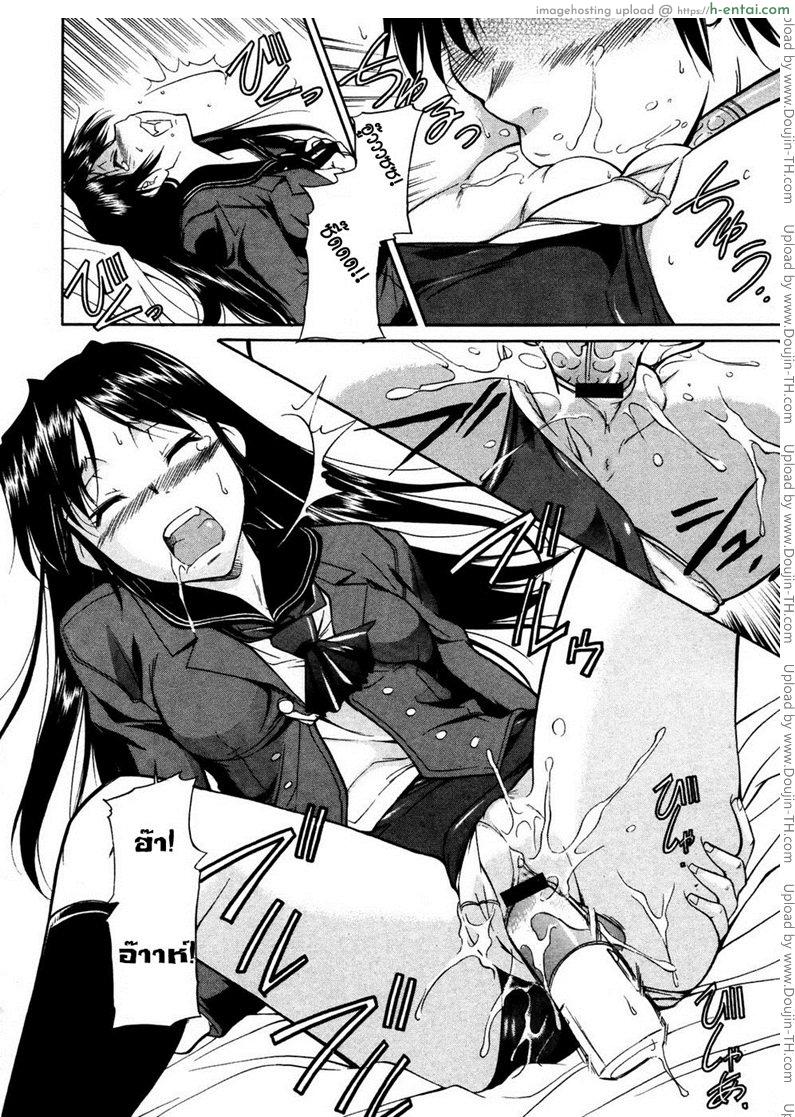 วันเกิดชวนสยิว - แผ่น 10