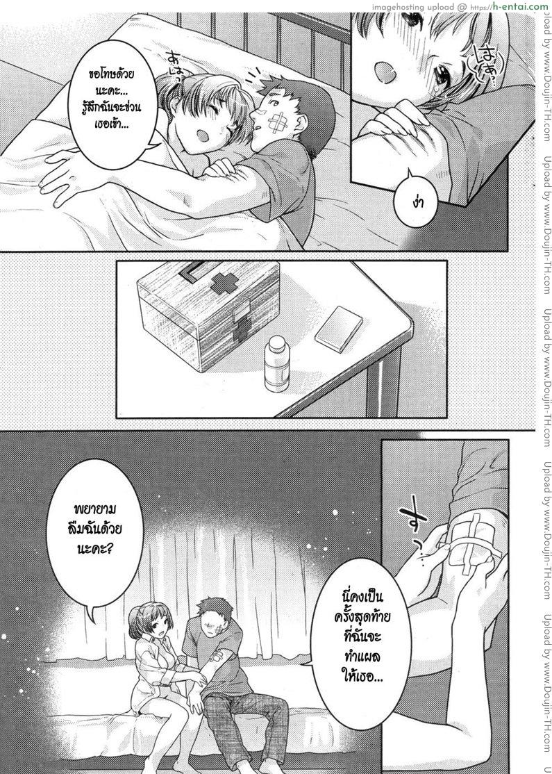 รอยจารึก - แผ่น 17