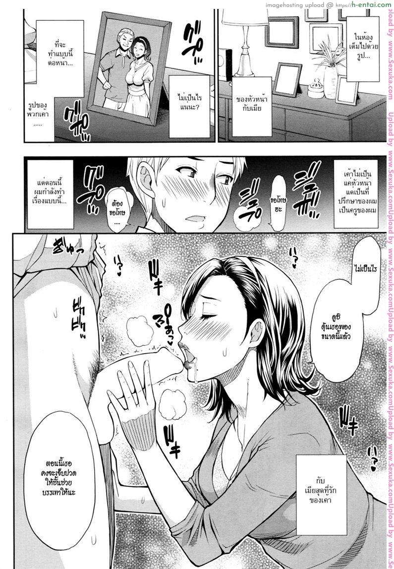 เอากันจนฟ้าเหลือง - แผ่น 6