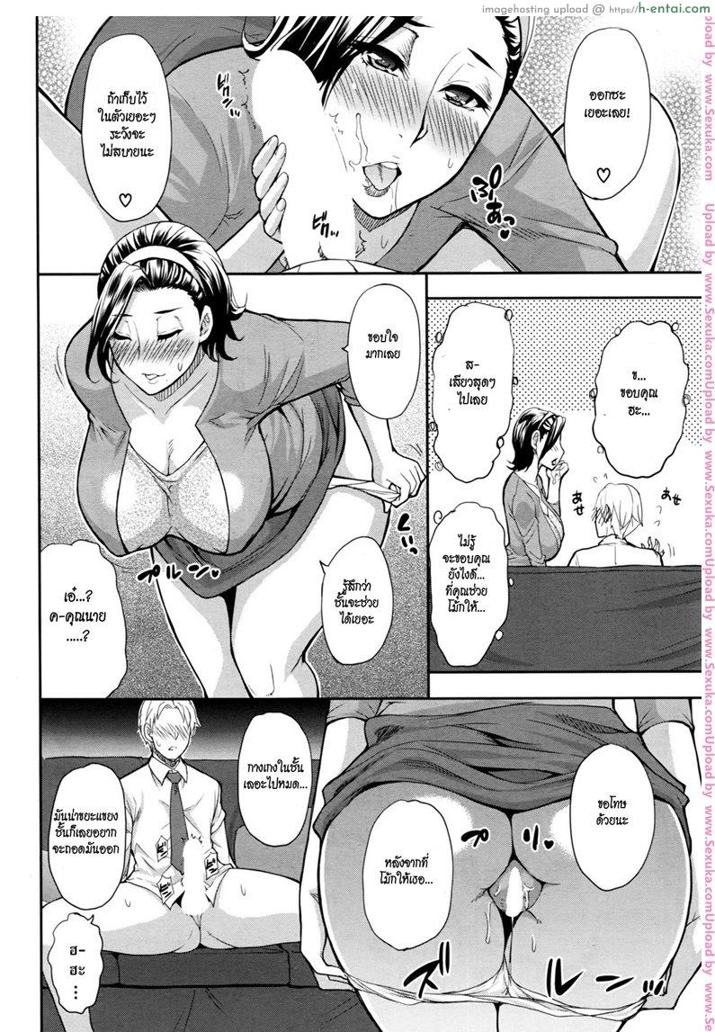 เอากันจนฟ้าเหลือง - แผ่น 10