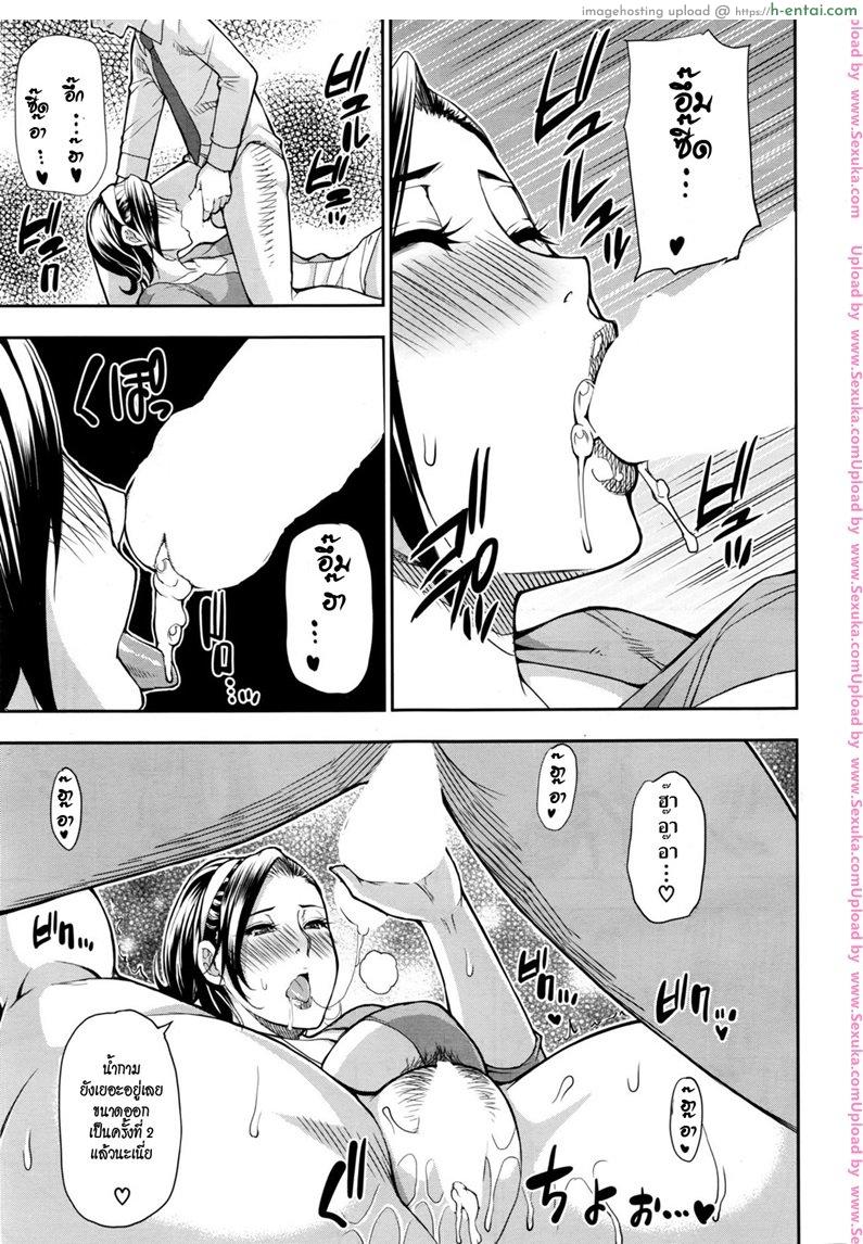 เอากันจนฟ้าเหลือง - แผ่น 17