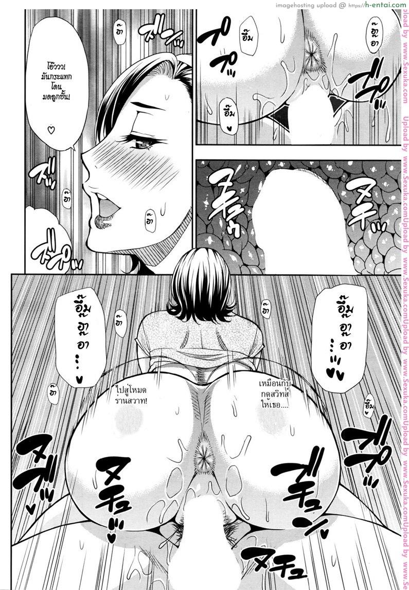 เอากันจนฟ้าเหลือง - แผ่น 22