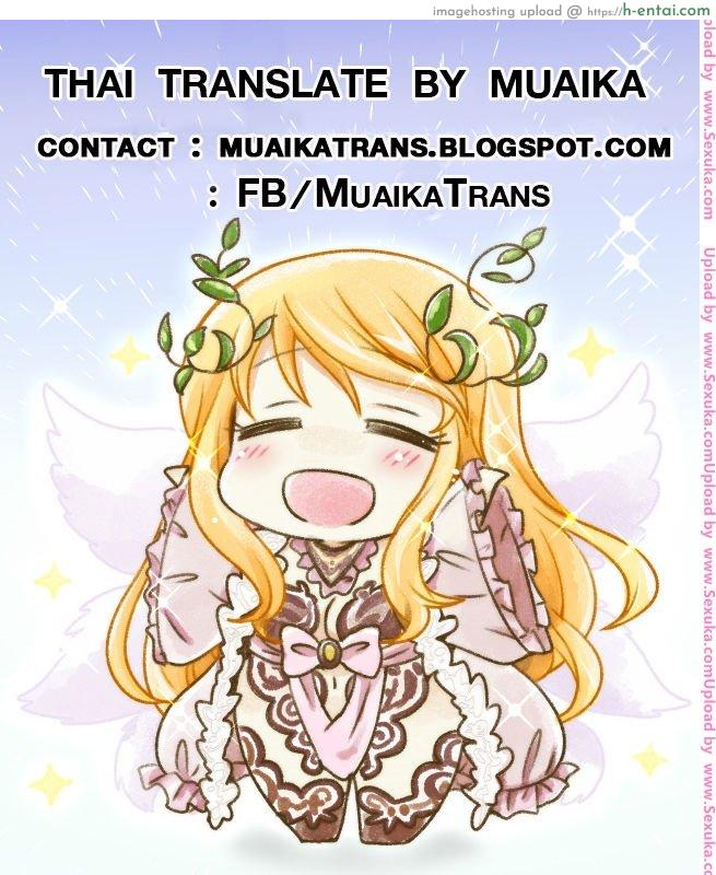 นิยามของความสุข - แผ่น 19