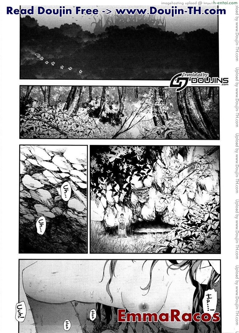 มหัศจรรย์สาวน้อย พริตตี้เคียว - ตาสว่าง - แผ่น 2