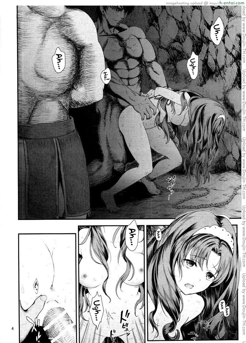 มหัศจรรย์สาวน้อย พริตตี้เคียว - ตาสว่าง - แผ่น 3