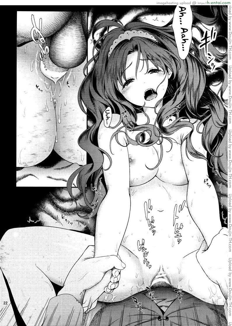 มหัศจรรย์สาวน้อย พริตตี้เคียว - ตาสว่าง - แผ่น 21