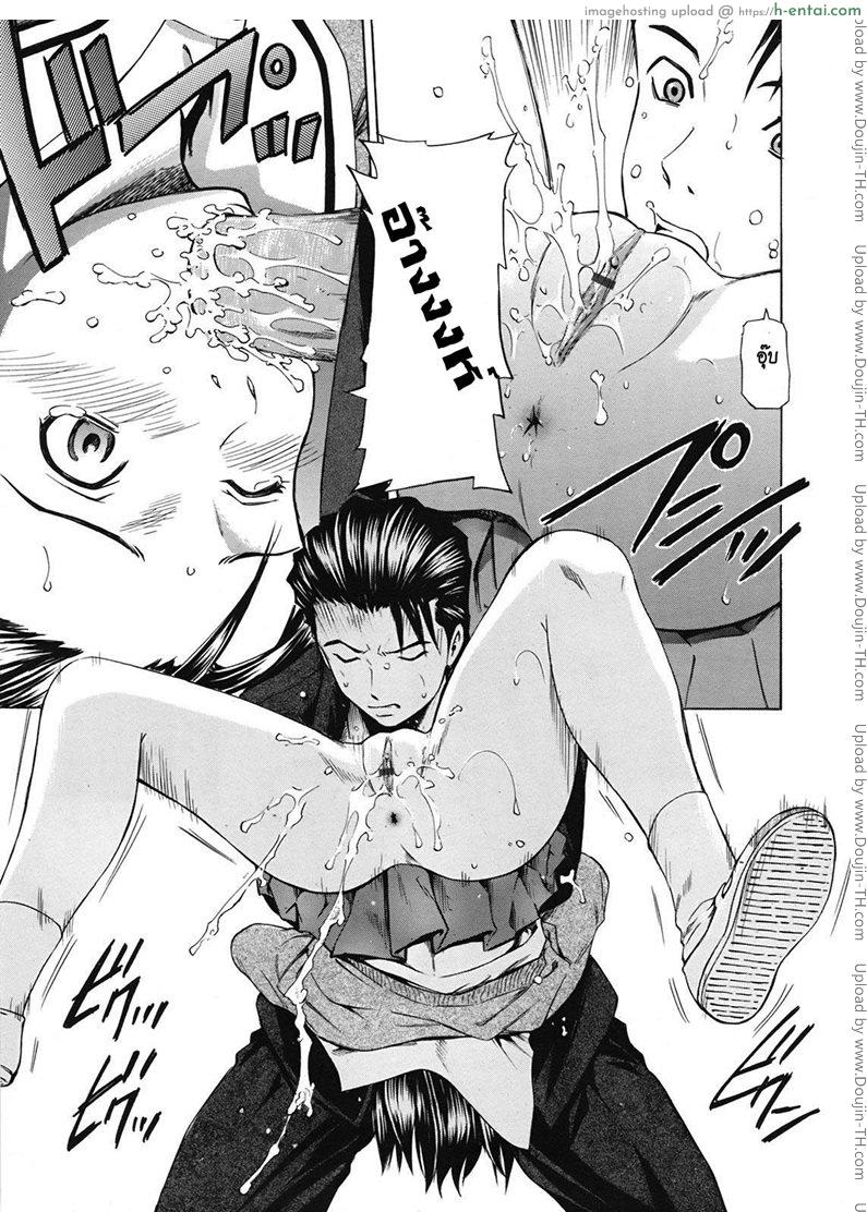 สอนเสียวให้นู๋ที - แผ่น 15