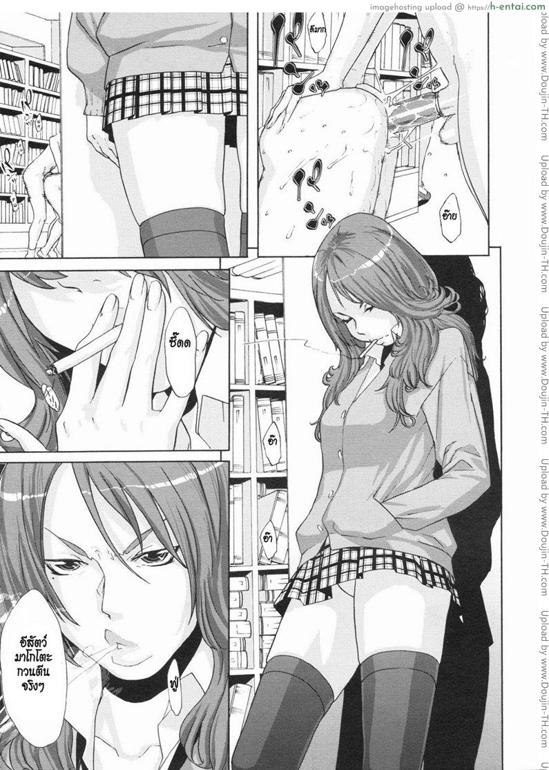 สามพี่น้อง - แผ่น 15