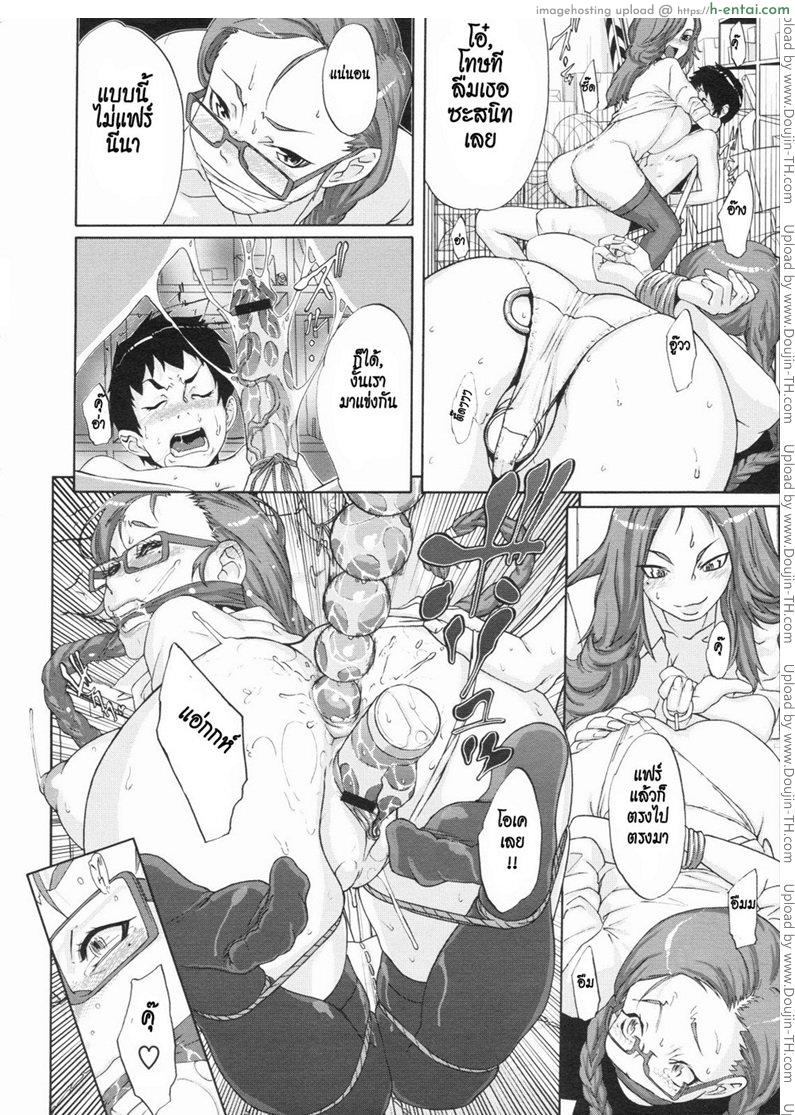 สามพี่น้อง - แผ่น 22