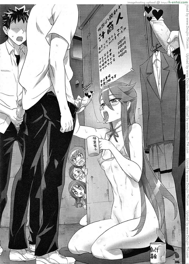 มหัศจรรย์สาวน้อย พริตตี้เคียว - บทเงา อินอาซึมะ - แผ่น 32