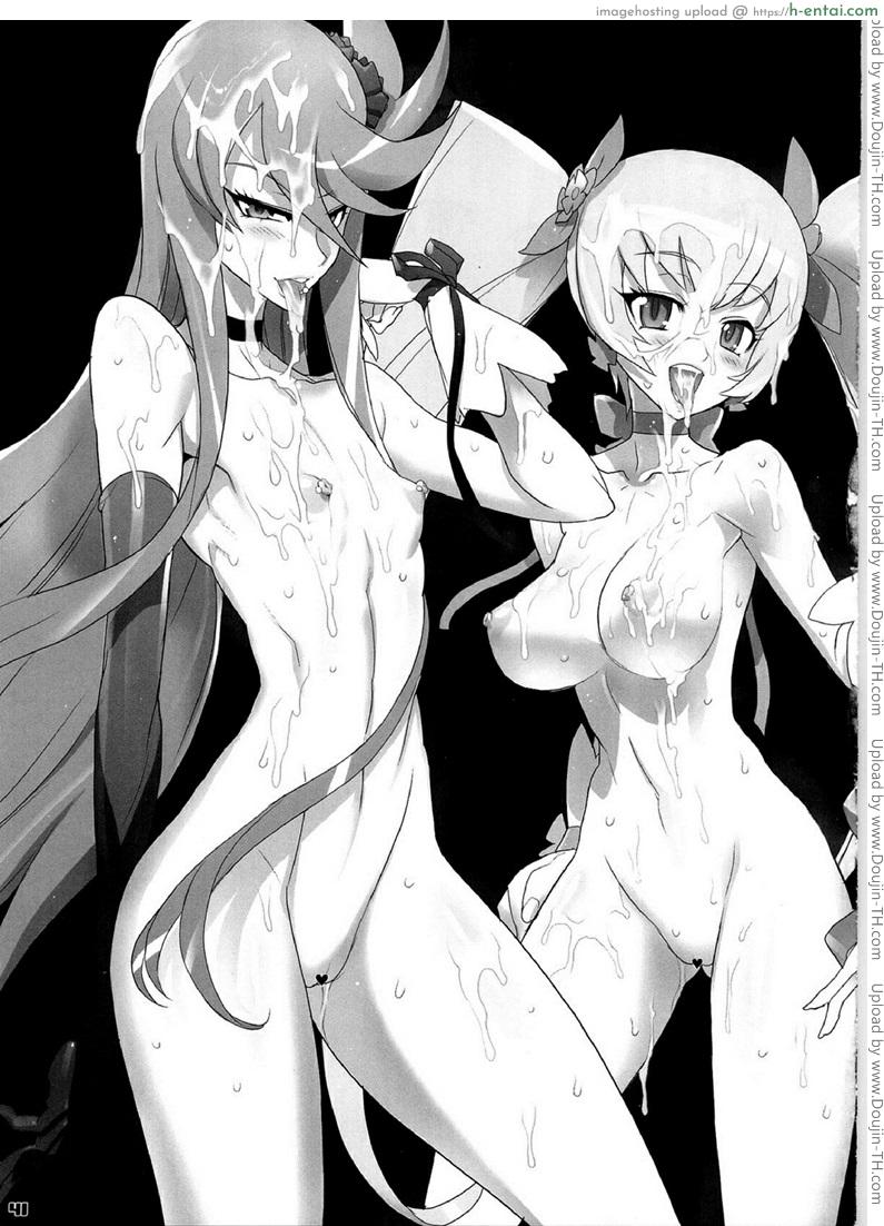 มหัศจรรย์สาวน้อย พริตตี้เคียว - บทเงา อินอาซึมะ - แผ่น 37