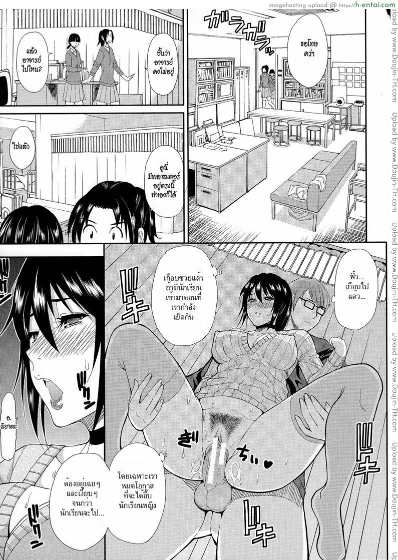 มาจอยกันเหอะ - แผ่น 25