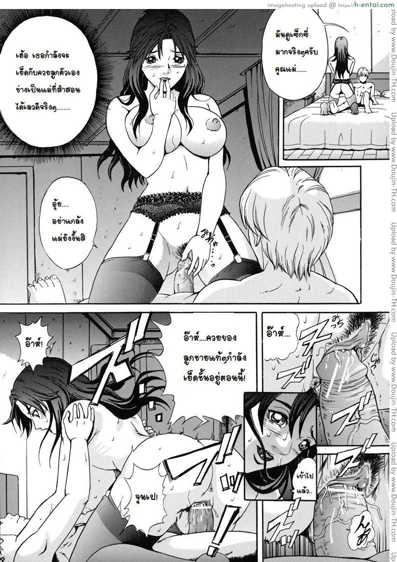 การฝึกสุนัขตัวเมีย - แผ่น 11