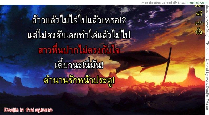 จูบที่ไม่สิ้นสุด - แผ่น 21