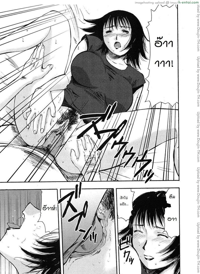 กับน้าสาว ที่บ้านแม่ - แผ่น 15