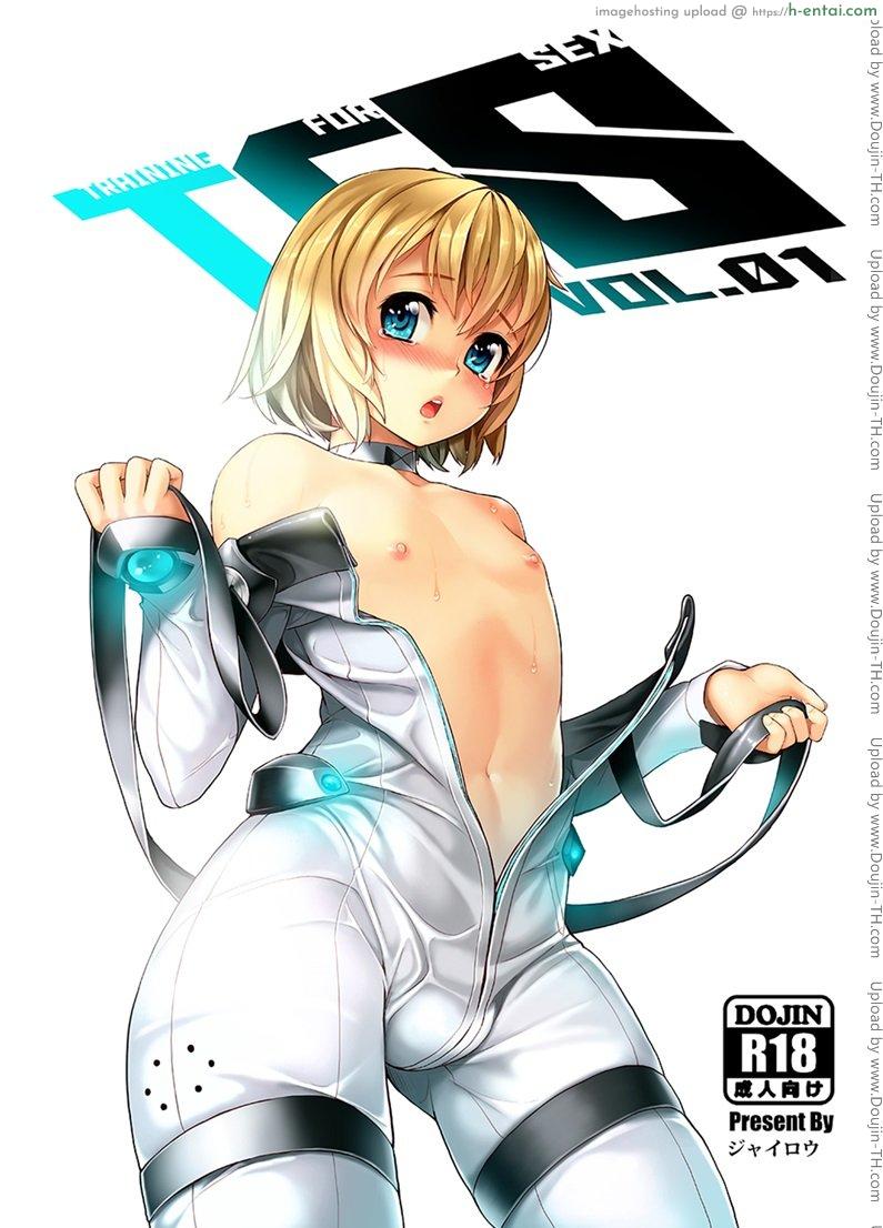 โดจิน เซ็กส์แอนดรอย 0 [Jairou] TFS Training For Sex - First Class แปลไทย 5