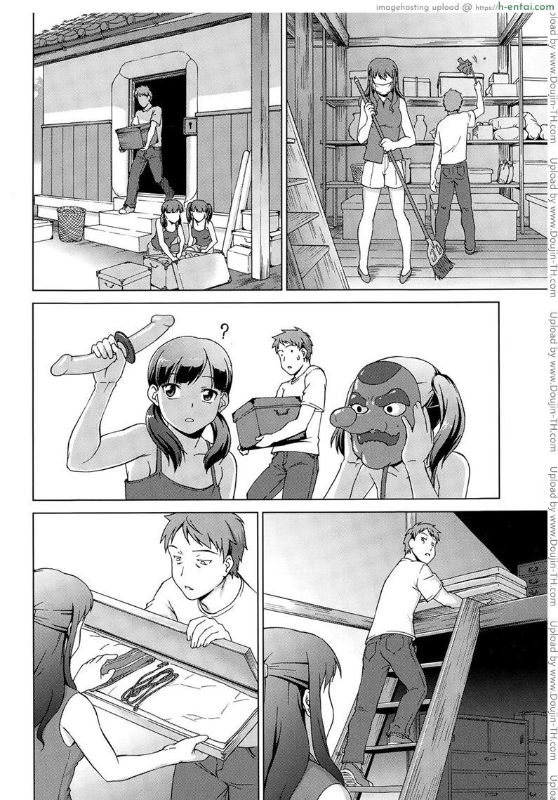 เห็นพี่เอา หนูเอาบ้าง - แผ่น 24