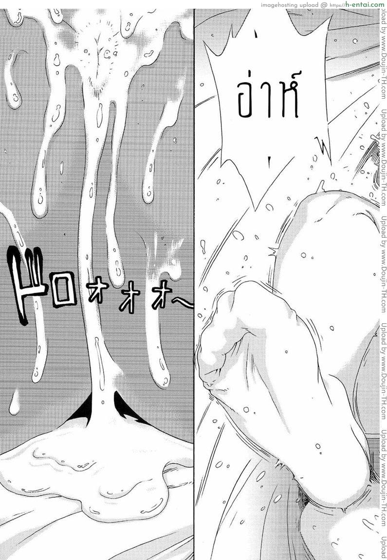 รสเนื้อของนิคุมิจัง - แผ่น 18