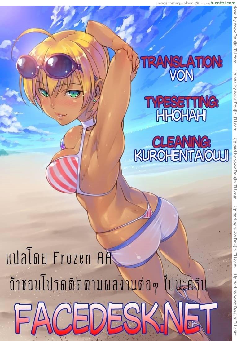 รสเนื้อของนิคุมิจัง - แผ่น 20