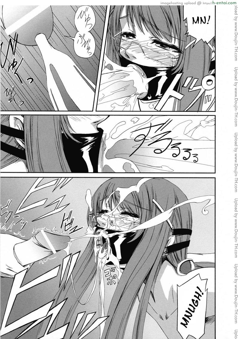 สาวแว่นเสียว เอี้ยวหัวใจ 3 - แผ่น 19