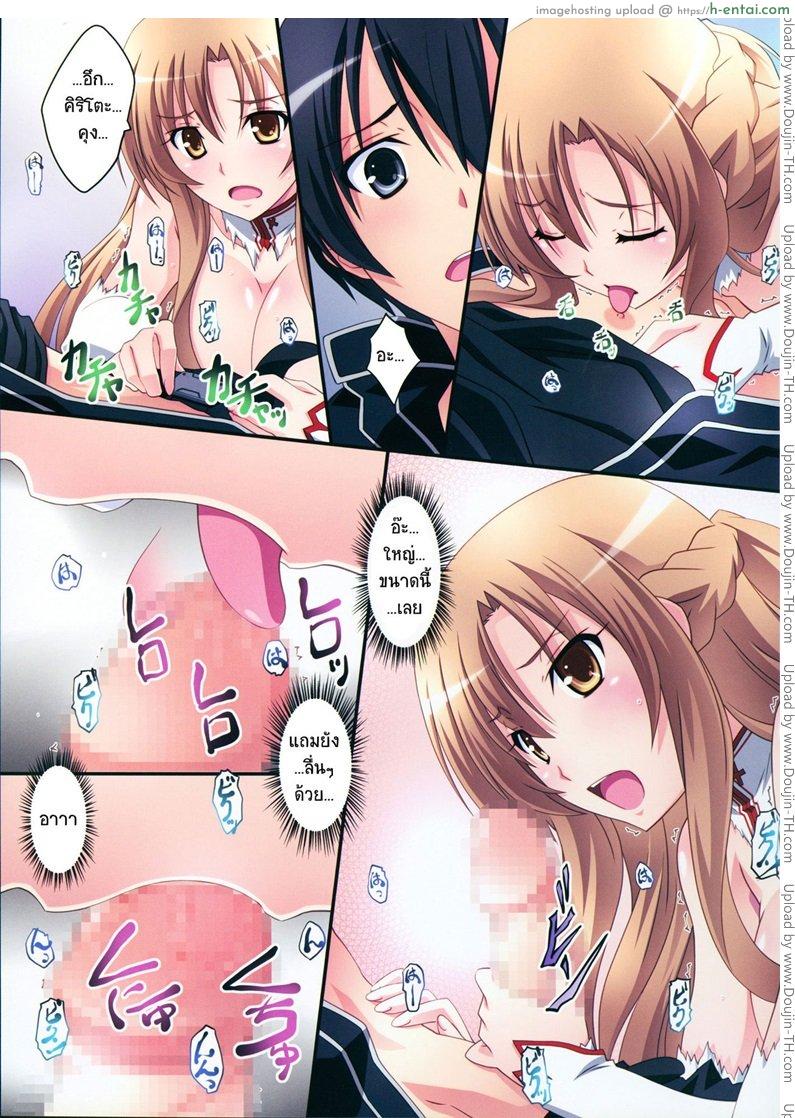 มาต่อกันให้เสร็จ - แผ่น 10