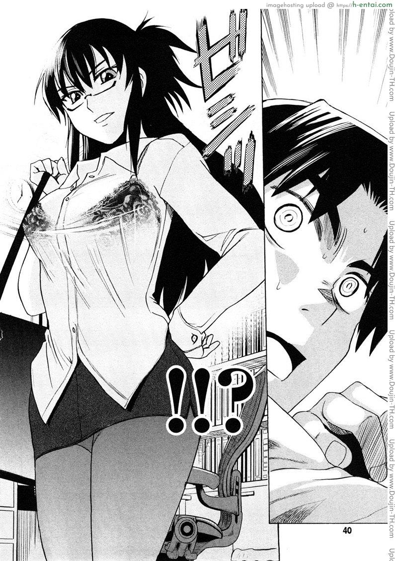 ผู้ช่วยอาจารย์อึ๋ม 1 - แผ่น 37