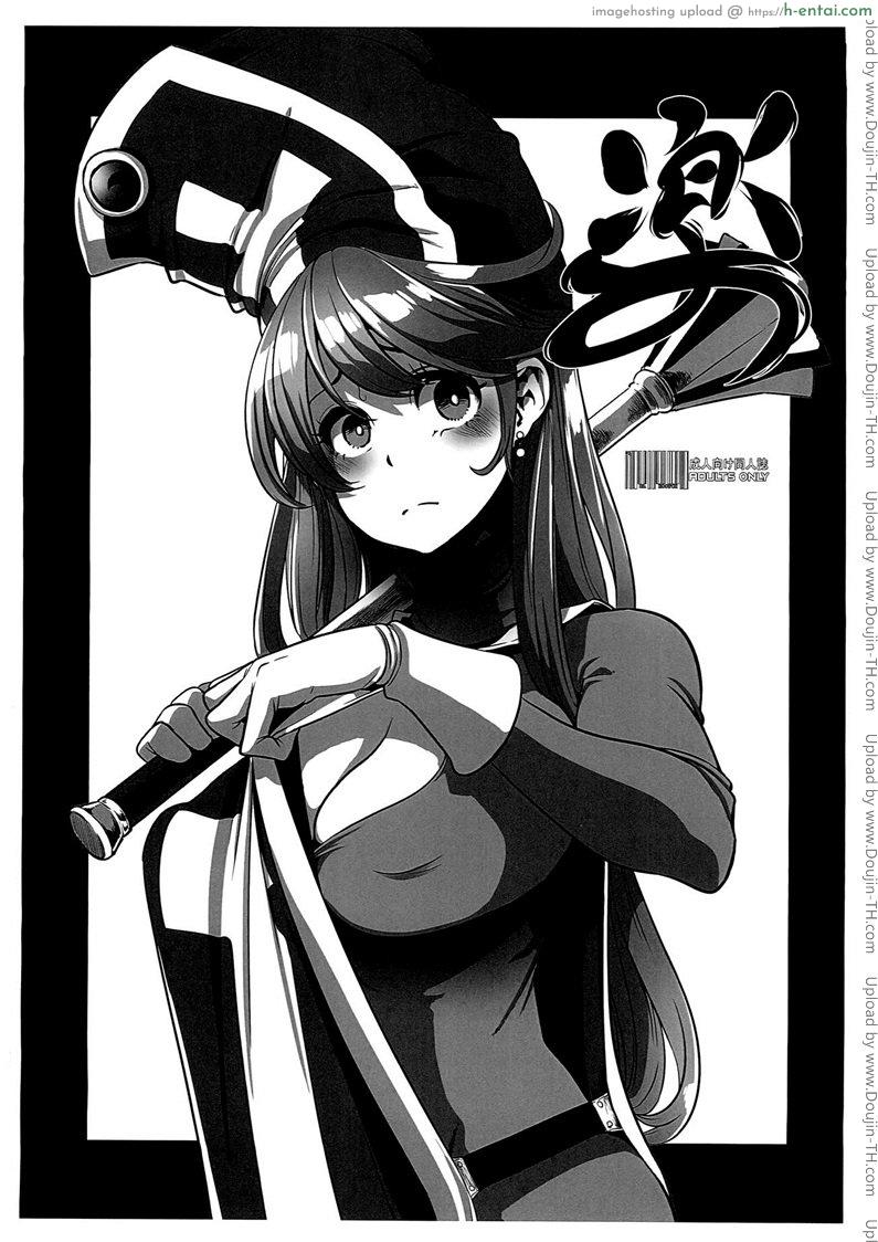 ดราก้อนเควสท์ 2.5 - ข้าคือผู้กล้า - แผ่น 9