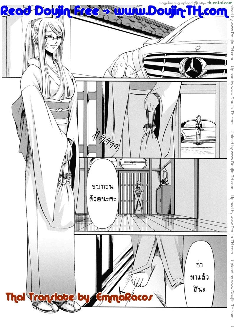 โดจิน สาวแว่นเสียว เอี้ยวหัวใจ 6 [Nakadera Akira] Kanojo to Ane no Nijuu Rasen - Double Helix of Her and the Older Sister 6 แปลไทย 3