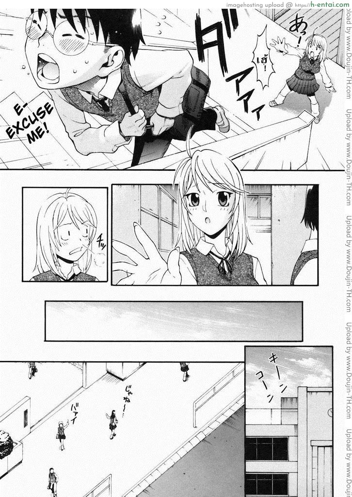 ของดีอยู่ใต้เอว - แผ่น 3