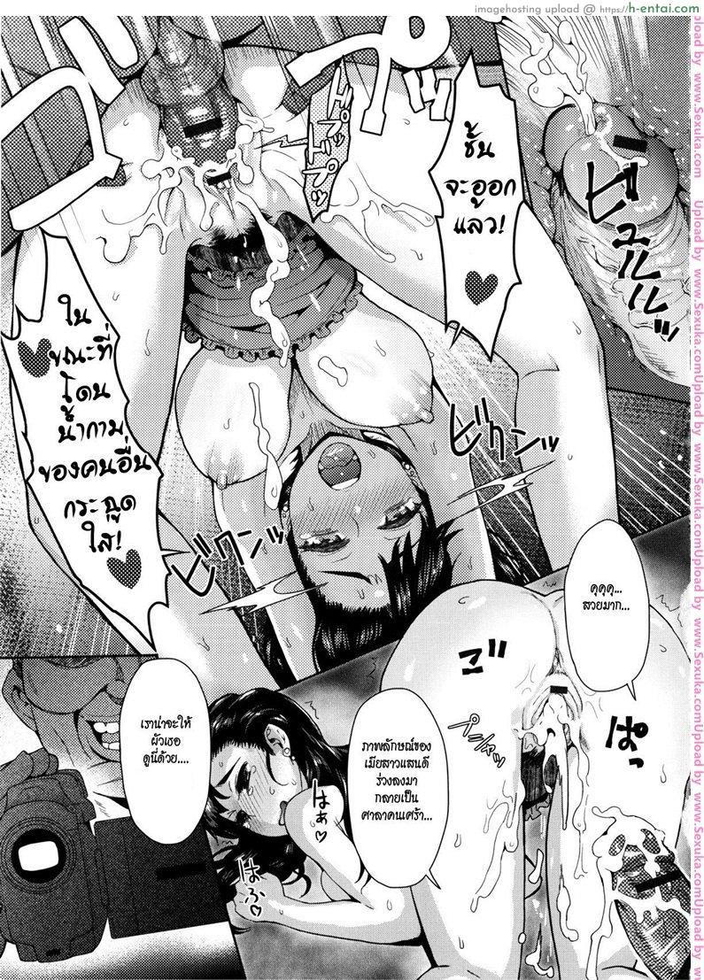 แบล็คเมย์ด้วยคลิปโป๊ - แผ่น 17