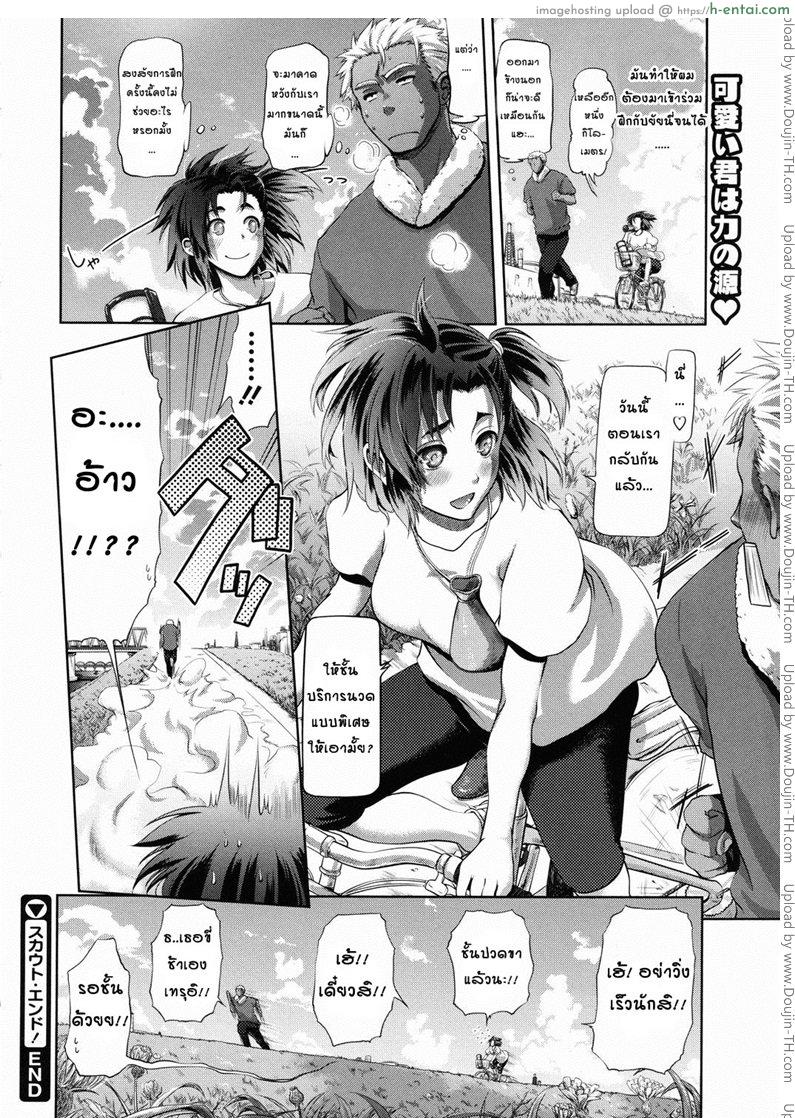 ฝึกพิเศษ - แผ่น 24