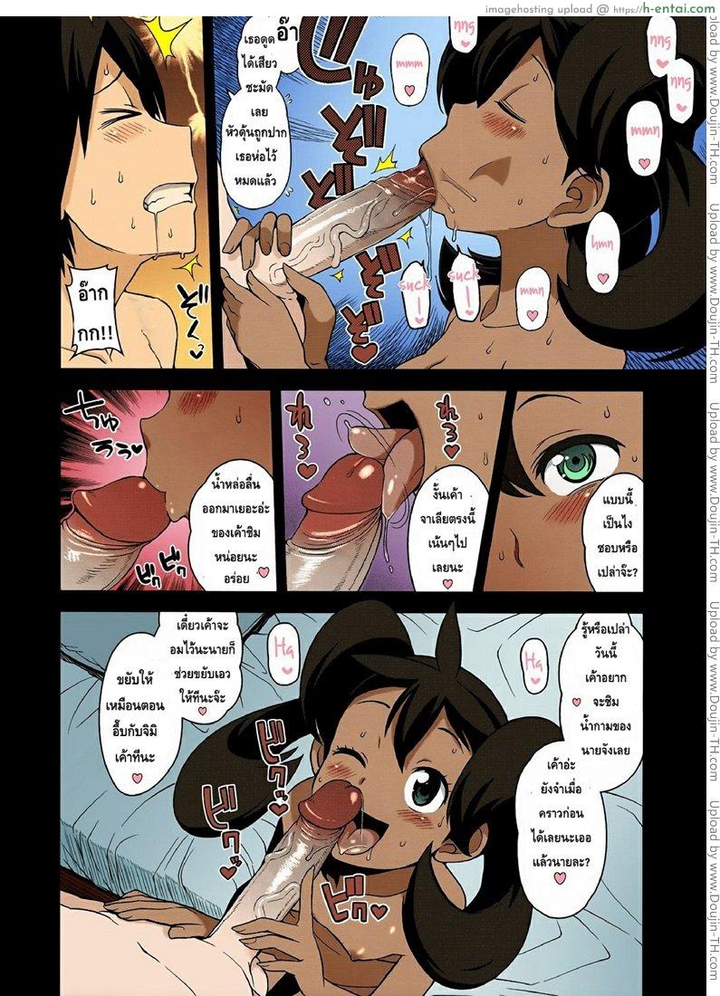 โปเกม่อน XY - คืนนี้คงไม่ได้พัก - แผ่น 8