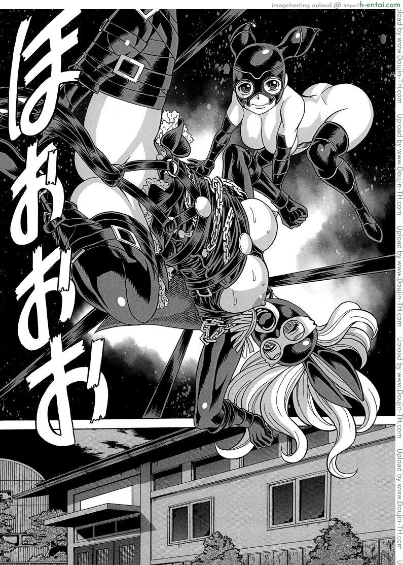 สาวน้อยจอมพลัง 3 - ปลดปล่อยความรู้สึก - แผ่น 12