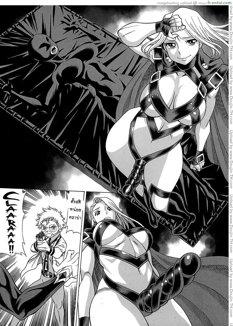 สาวน้อยจอมพลัง 3 - ปลดปล่อยความรู้สึก - แผ่น 18