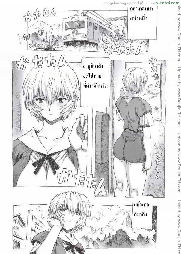 ลุงแก่ ลีลาดี - แผ่น 2