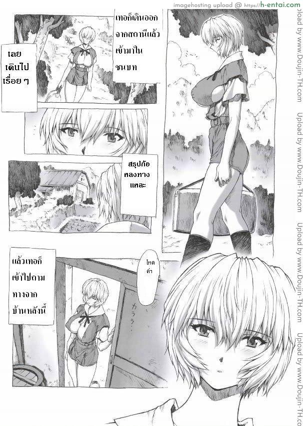 ลุงแก่ ลีลาดี - แผ่น 3