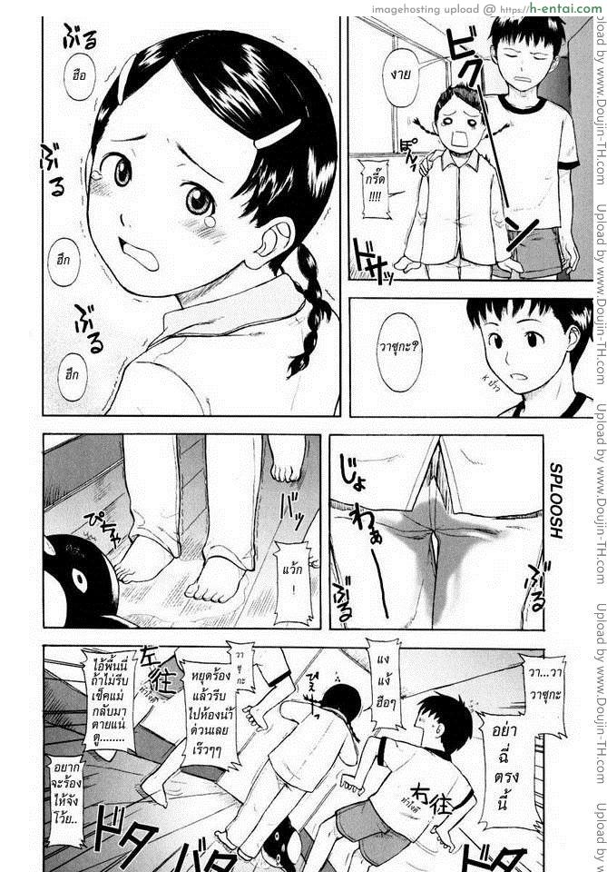 นอนไม่หลับ พี่จับแก้ผ้า - แผ่น 4