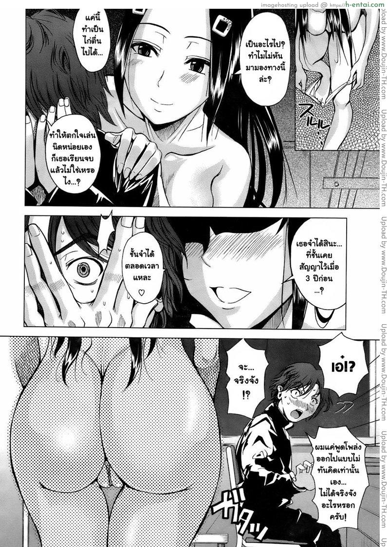 ซากุระบานสะพรั่ง - แผ่น 6