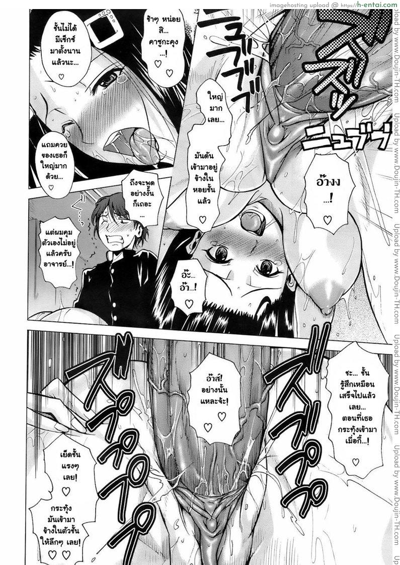 ซากุระบานสะพรั่ง - แผ่น 16