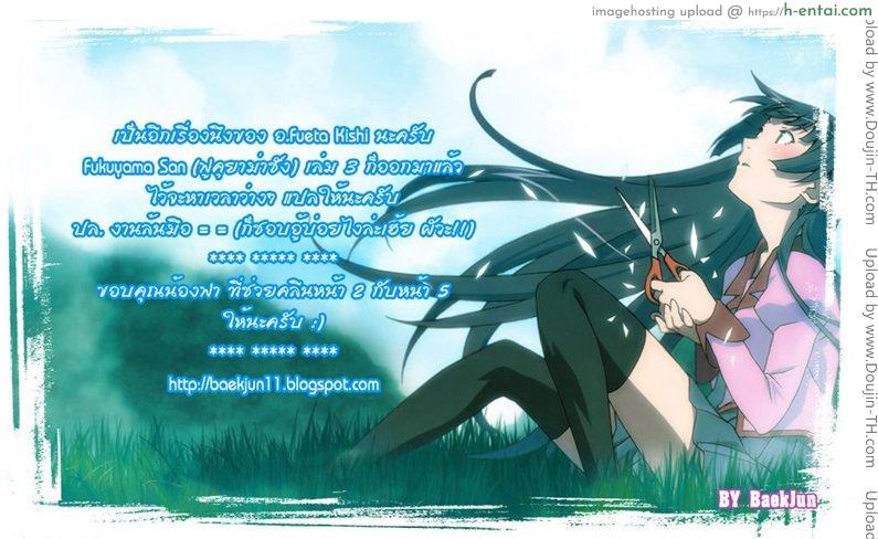 ซากุระบานสะพรั่ง - แผ่น 25