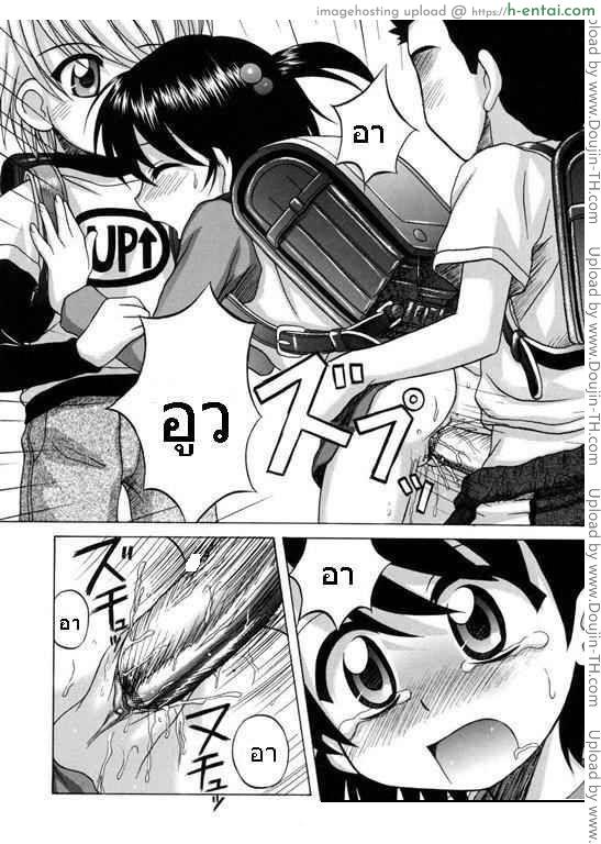 ฉวยโอกาส เพื่อนตอนฉี่ - แผ่น 6