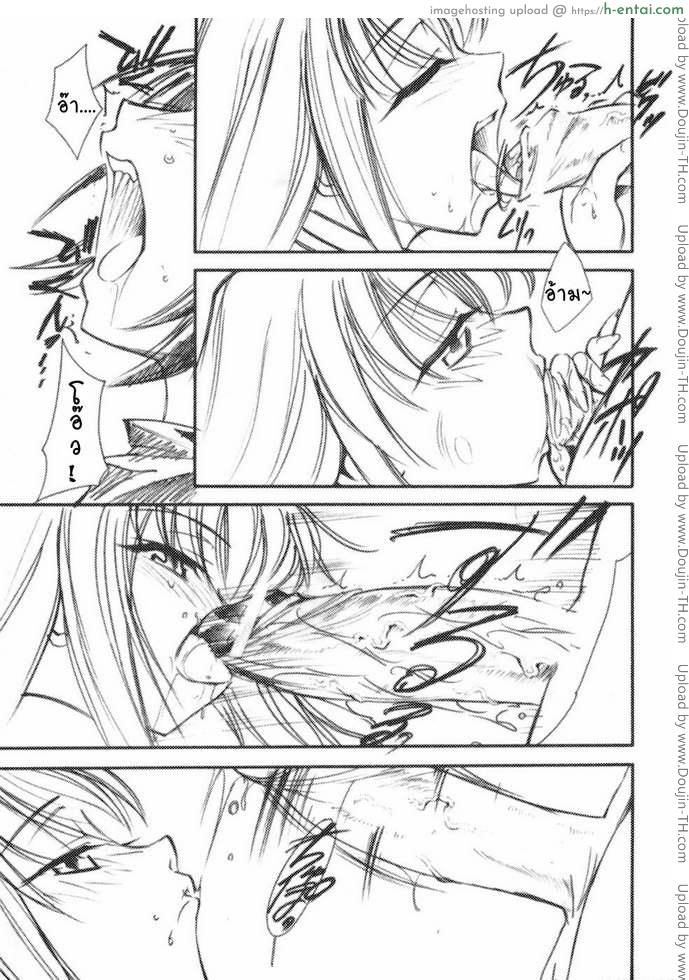 ของรัก ของชั้น - แผ่น 20