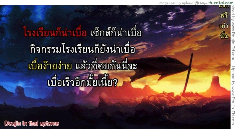 เรื่องน่าเบื่อของเซกุชิ ยูกะ - แผ่น 23