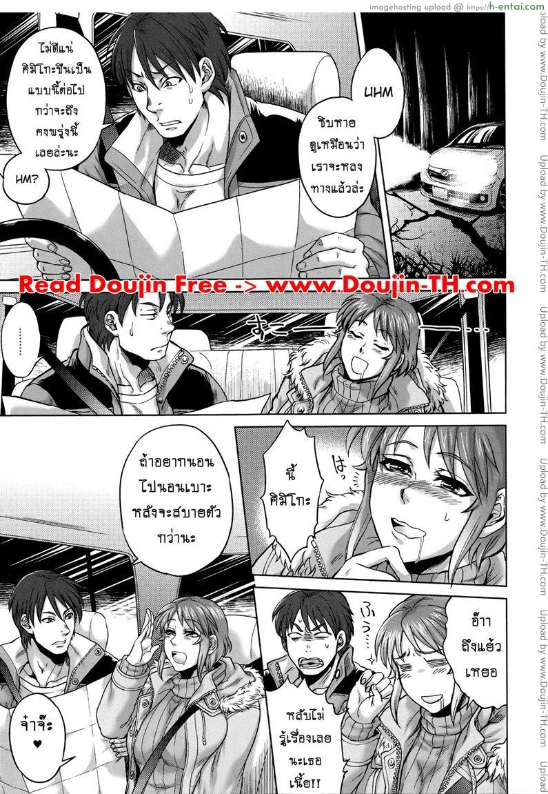 เรื่องสยองจากความเสียว 2 - ปิศาจสิงร่าง - แผ่น 2