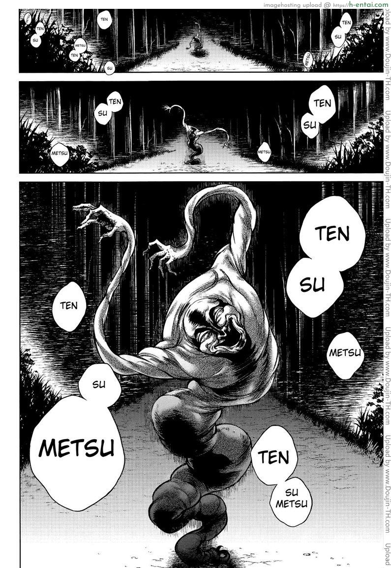 เรื่องสยองจากความเสียว 2 - ปิศาจสิงร่าง - แผ่น 5