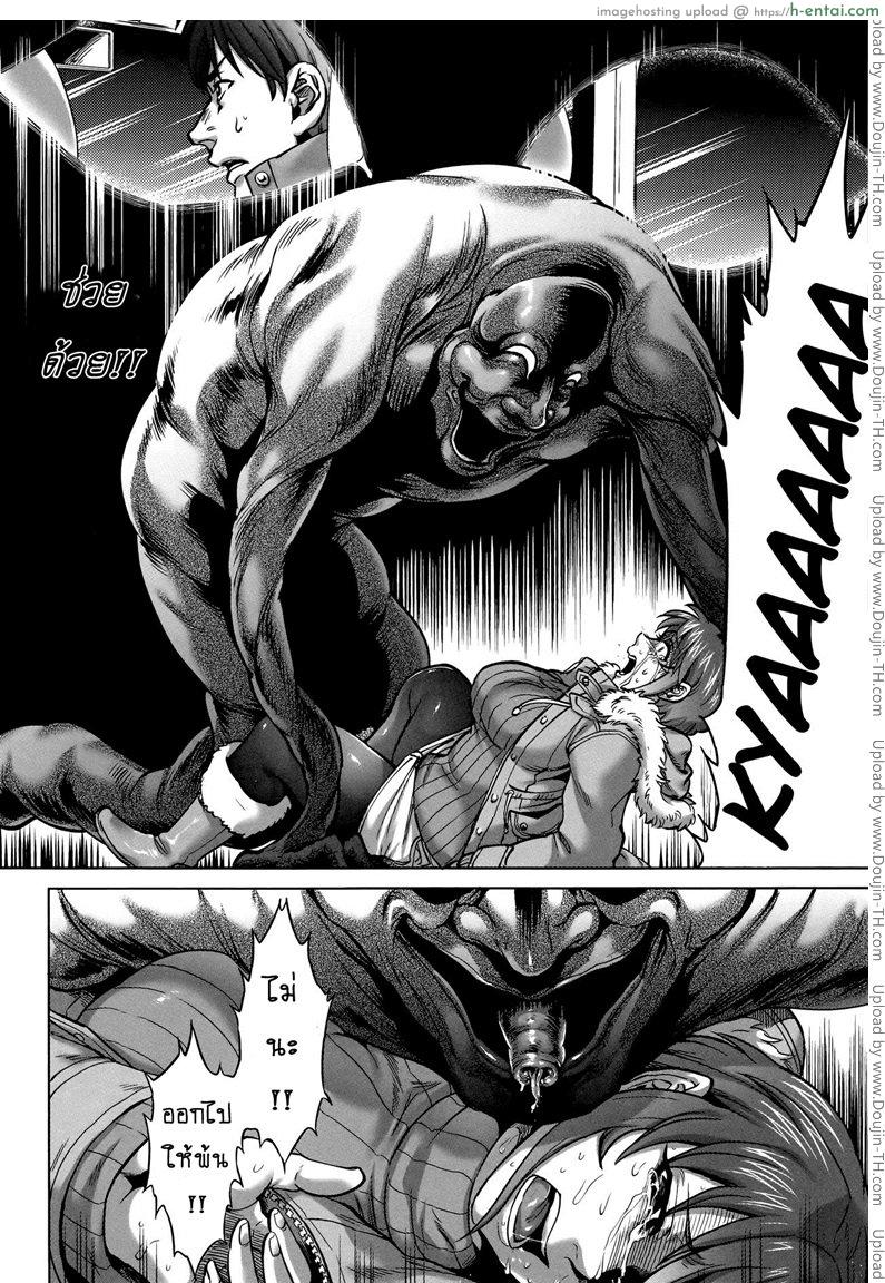 เรื่องสยองจากความเสียว 2 - ปิศาจสิงร่าง - แผ่น 9